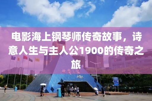我心飞扬 第5页