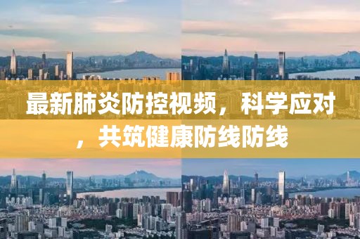 回眸最初 第4页
