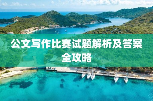 取月色二两 第5页