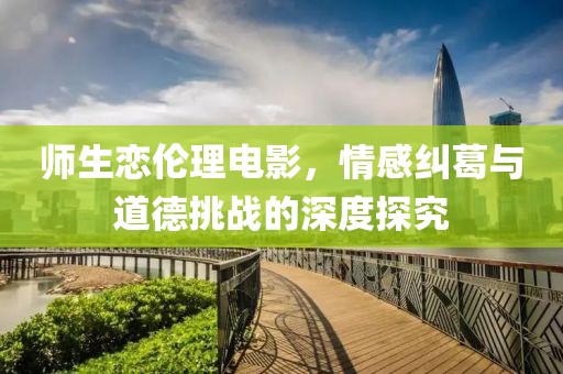 离开的是我 第4页