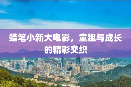 江北庭 第3页