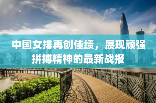 亡魂忘语 第4页