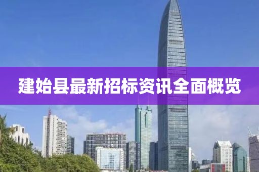 三秋梦 第4页