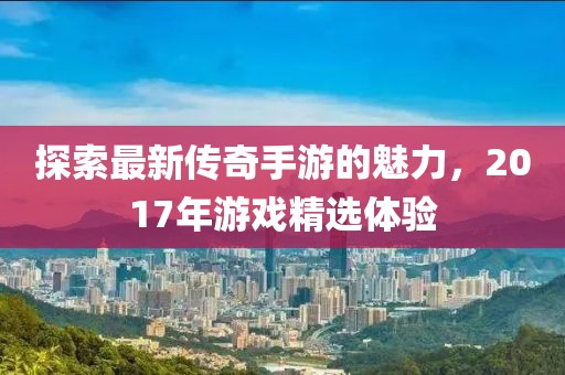 初相见 第24页