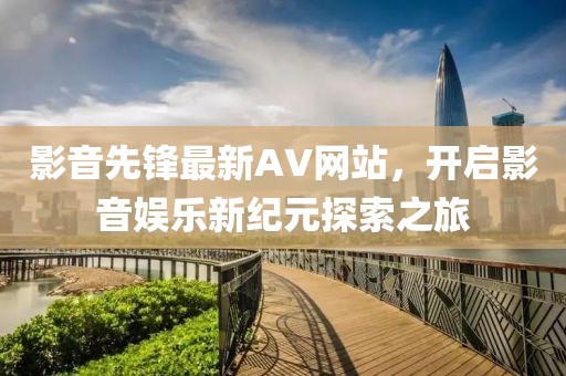 分手的季节 第4页
