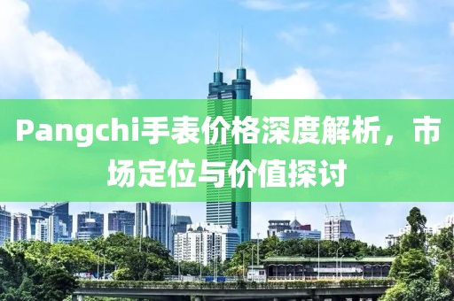 凝脂 第4页