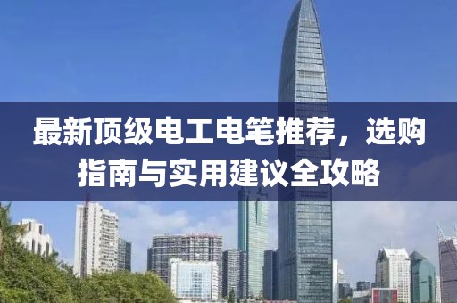驿舍桐深 第4页