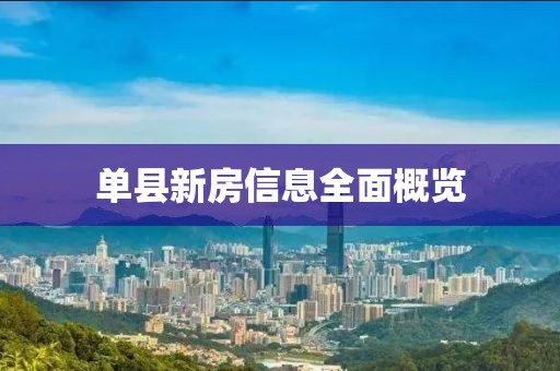 最美不过 第3页