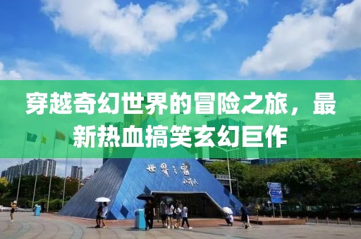 风里有诗句 第4页