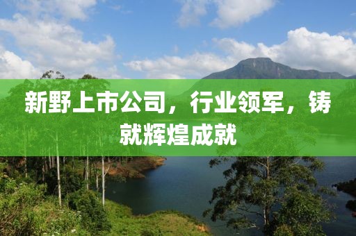 在你心里 第3页