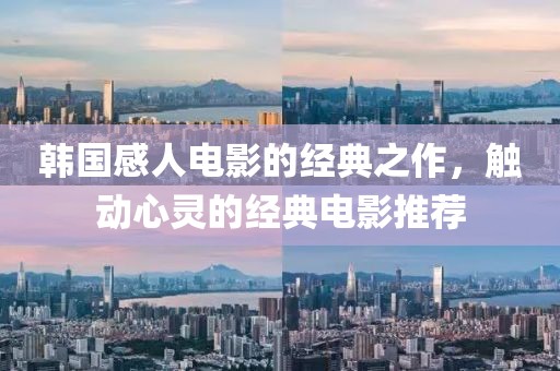 孤街酒客 第3页
