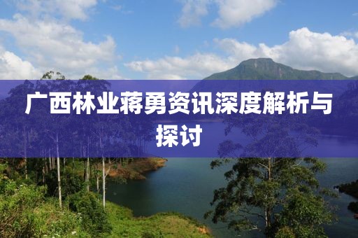 梨花未盛开 第4页