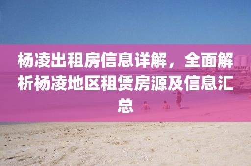 影伴人久 第3页