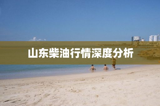 何处飞花 第3页