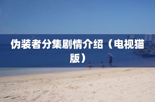 其实你很美 第3页