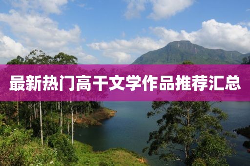 青梳尽意 第3页