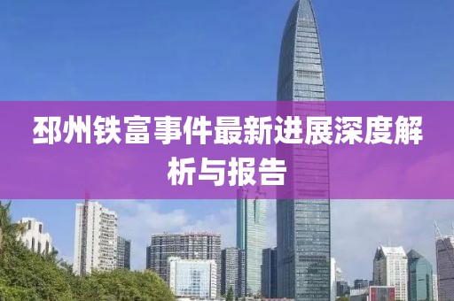 余生梦断 第3页