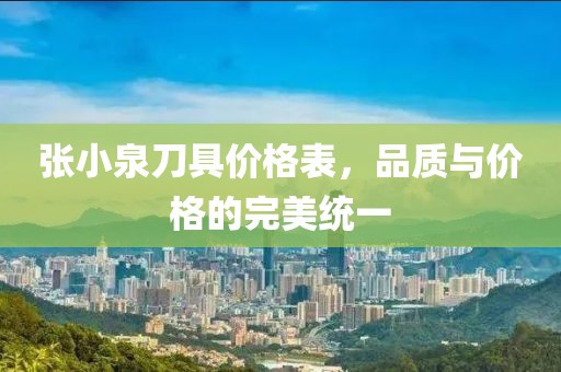 星星打烊 第22页