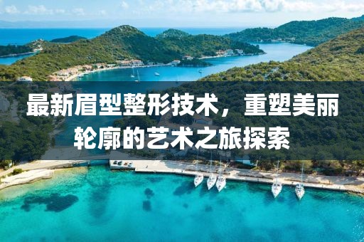 陌生的城市 第3页