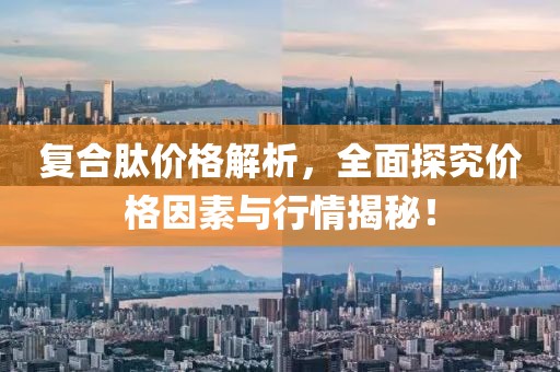 墨锦倾城 第3页