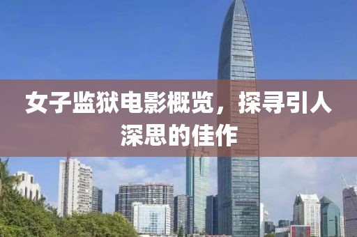 无心浪子 第3页