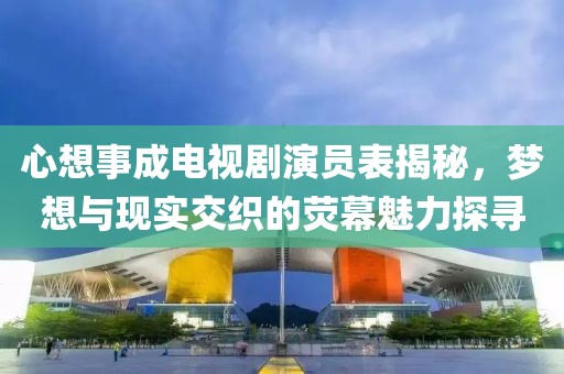 初相见 第3页