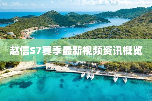 梦境相反 第3页