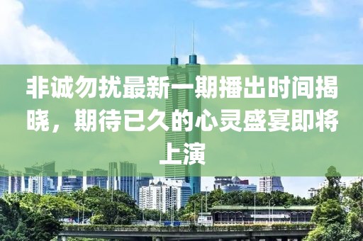 取月色二两 第3页
