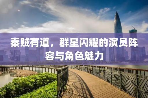 凝脂 第3页