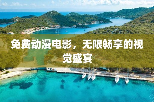 甜筒里有毒 第3页