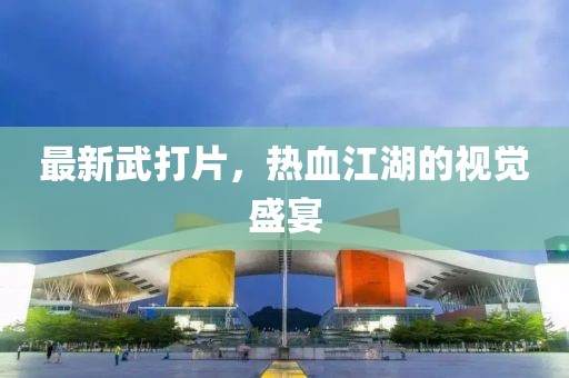 凉生永隔 第2页