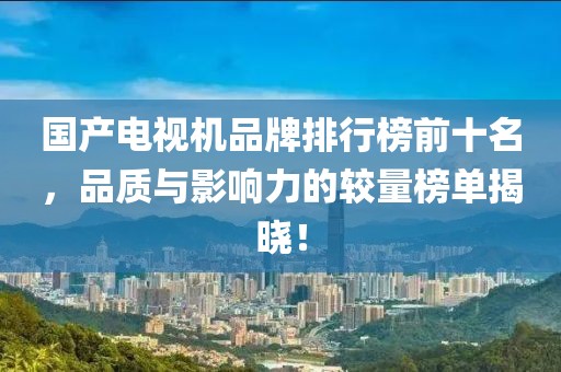 快乐至上 第3页