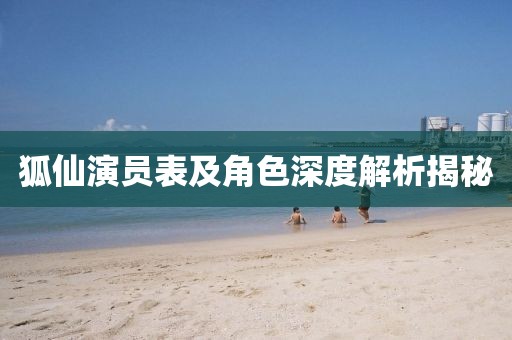云烟 第2页