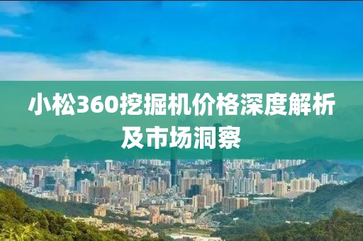 初告白 第2页
