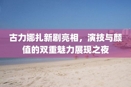 影伴人久 第2页