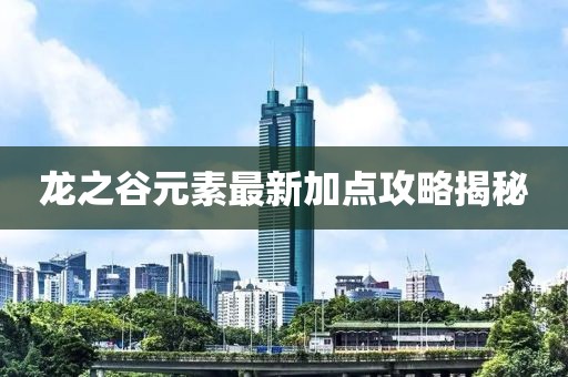 一介草民 第26页