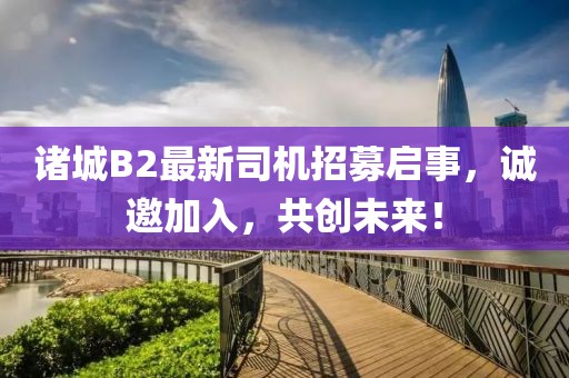 余生长醉 第2页