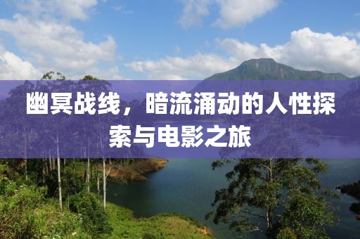 时光深存少梦 第2页