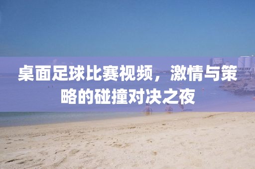 第2700页