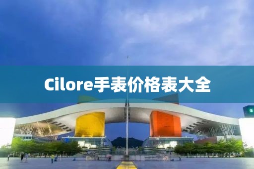 2025年5月2日 第9页