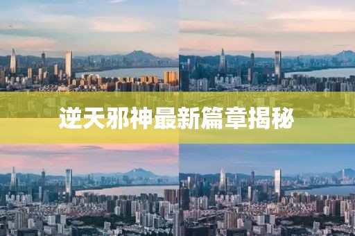 2025年5月2日 第6页
