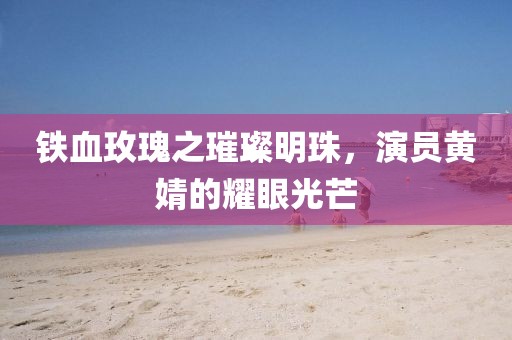 孤街酒客 第24页