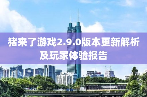 错在情深 第24页