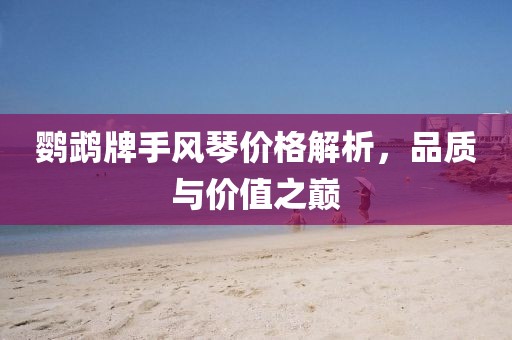 快乐至上 第26页