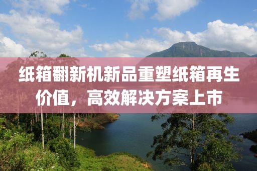 何处飞花 第22页
