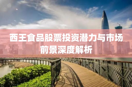 2025年5月31日 第8页