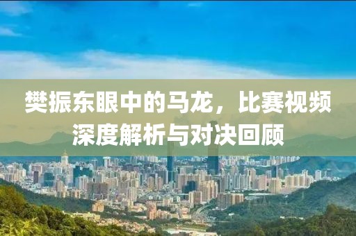 2025年6月2日 第2页
