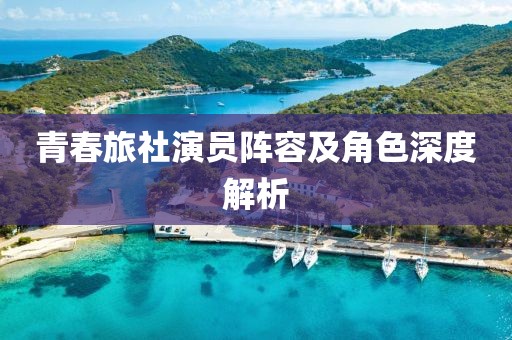 2025年6月6日 第6页