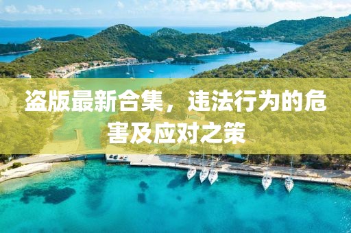 风也温柔 第2页