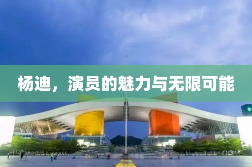2025年6月11日 第5页